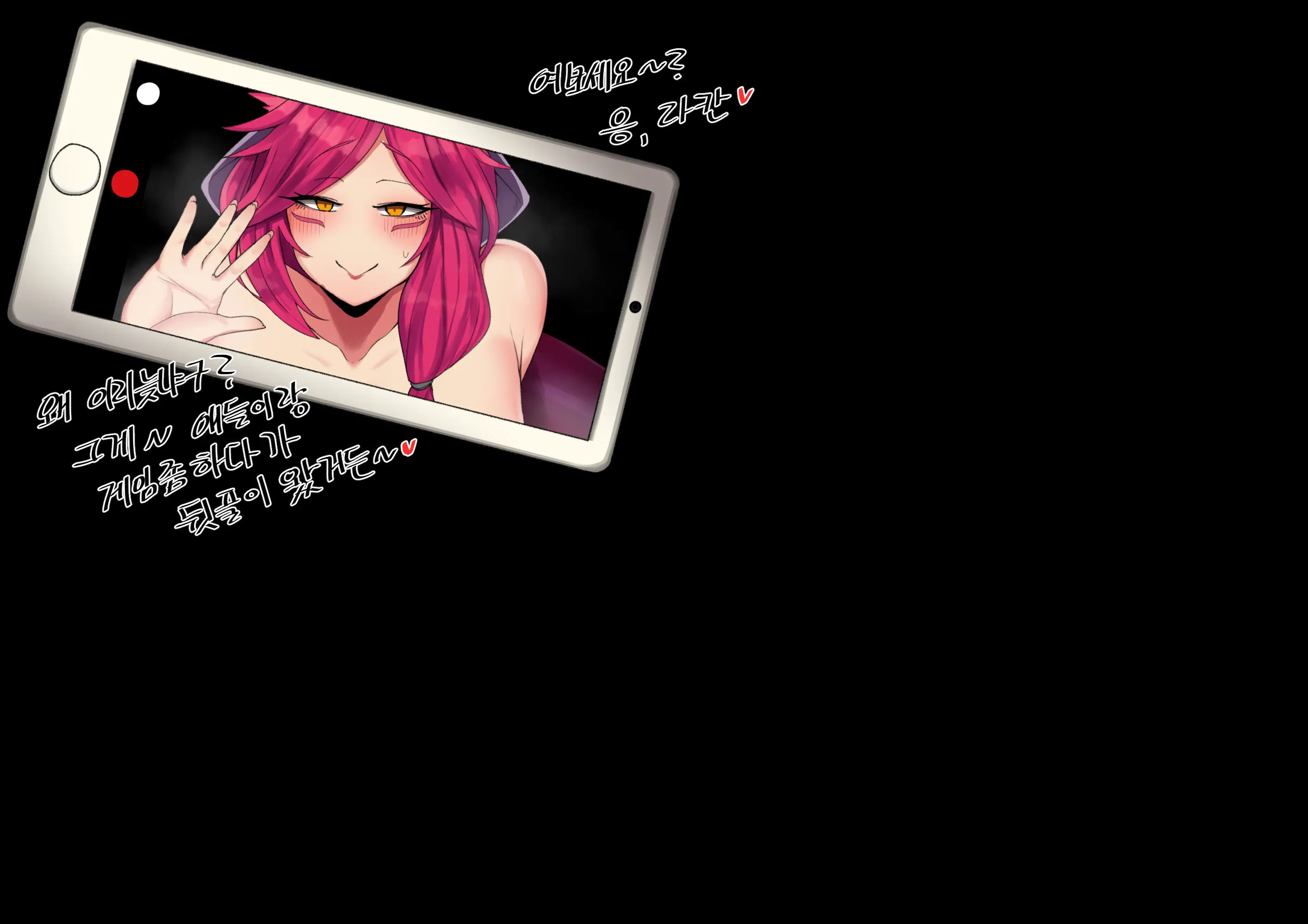 Xayah NTR CG